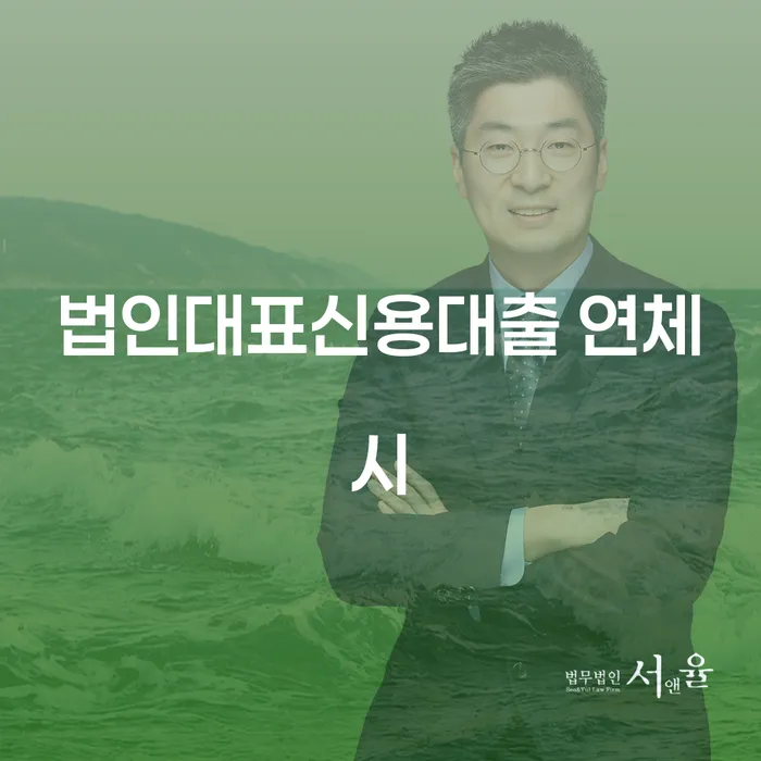파산 빚독촉 절차 이해해야