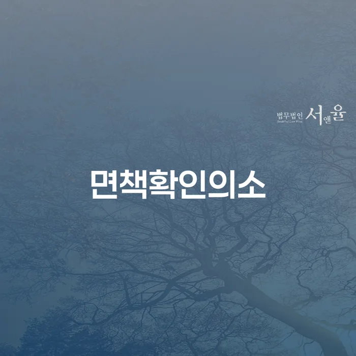 빚탕감 빚갚는 방법 여기서 확인!