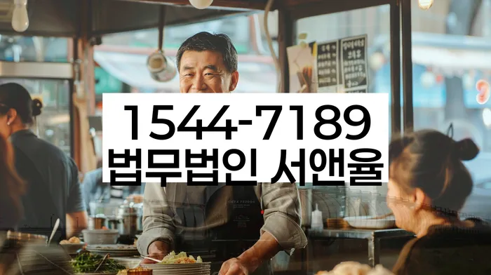 신용불량자취업