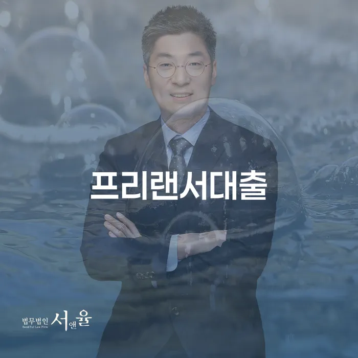 개인회생신청방법 개인회생으로 방법 핵심요약