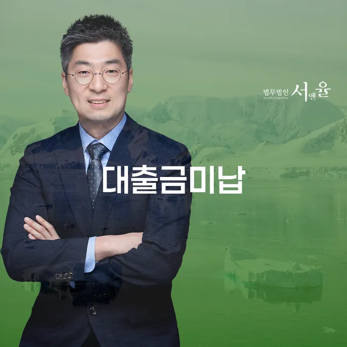 워크아웃신청 빚갚는 방법 조건확인 하고