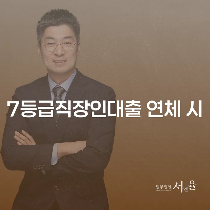 3인최저생계비 개인회생 문제해결방법 관련