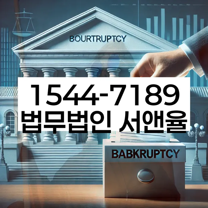 개인회생필요서류