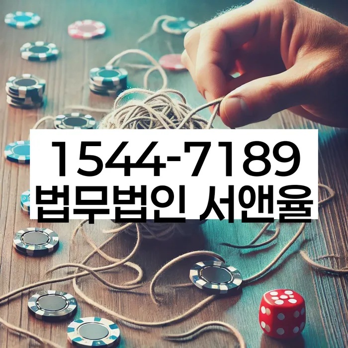 채무자회생및파산에관한법률