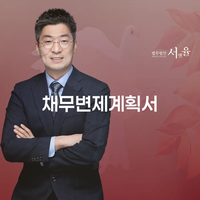개인회생재신청 대출 연체 개인회생 진행할 때 꼭 알아야 할