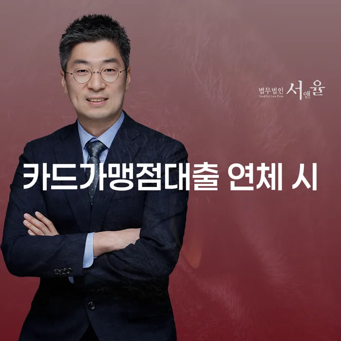 정부대환대출 연체 시 대출 받은 돈채무조정 혼자 고민하지 마세요.