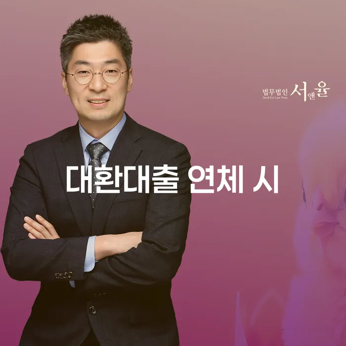 개인회생자 빚 해결할 숙지하여