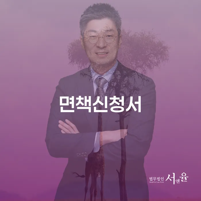 1500만원 이상 대출 연체 시 워크아웃 높아진