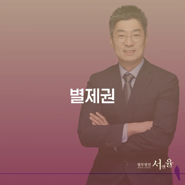 창원파산신청 카드빚 연체 추천하는 변호사