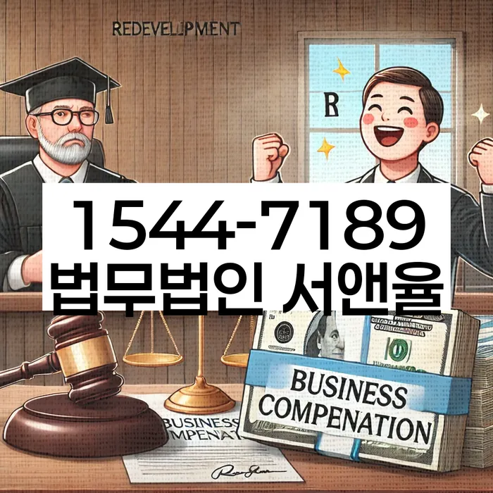 채무통합론 연체 시