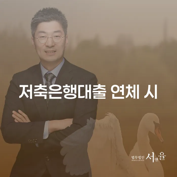 개인회생사례 대출 연체 개인회생 지식을