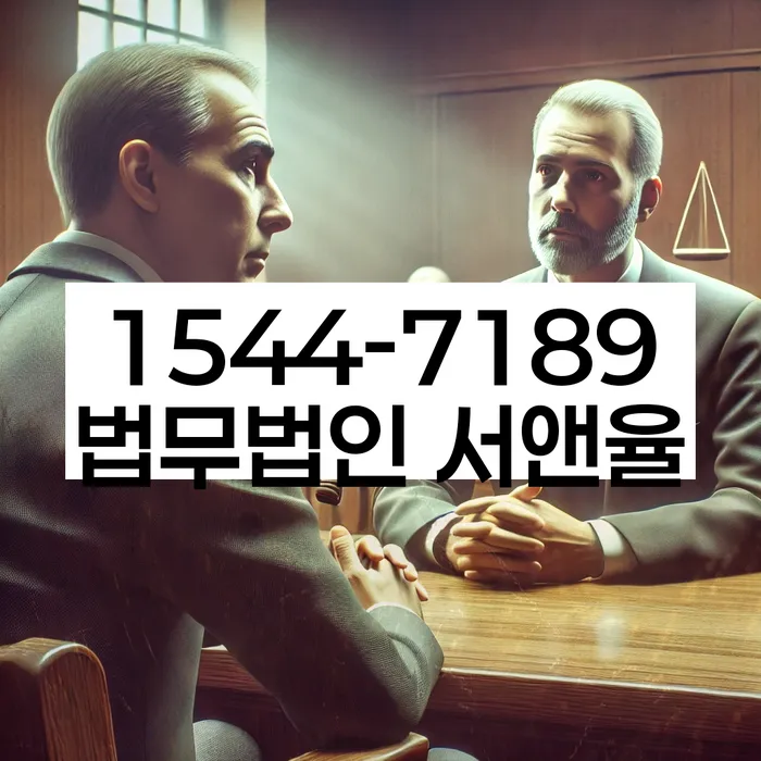 신용회복