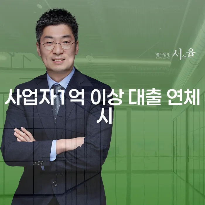 카드연체 채무조정제도을 이용하여 가장 먼저 확인할 점