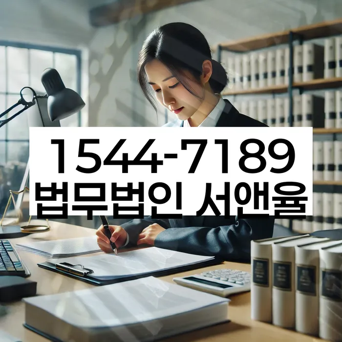 사업자1억 이상 대출 연체 시