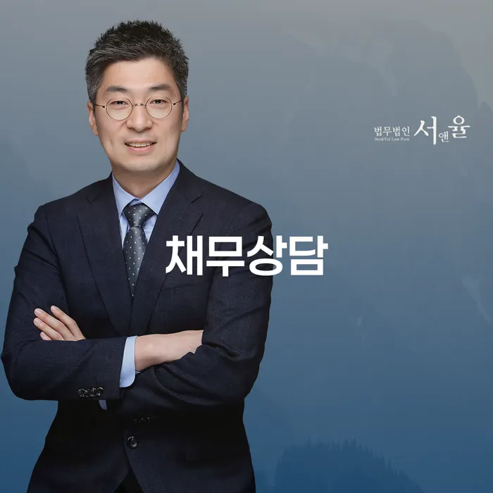 파산 개인회생 접수하자