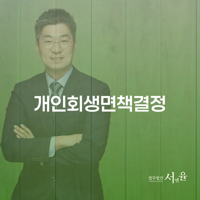 자영업자개인회생 카드빚 연체 있는지확인