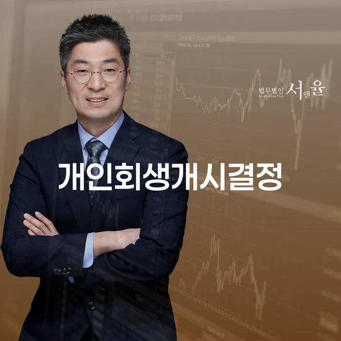 개인회생장기렌트카 개인회생으로 현명하게 해결 할 수 있을까?