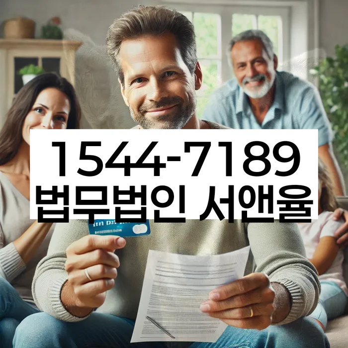 일용직개인회생