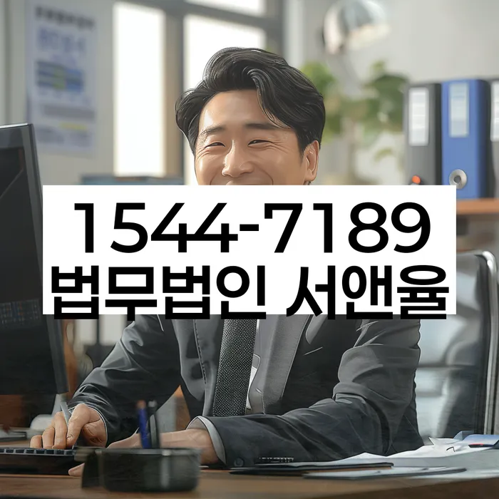 개인회생 법무사 비용 싸고