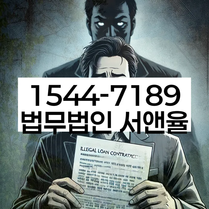 개인회생 비트코인