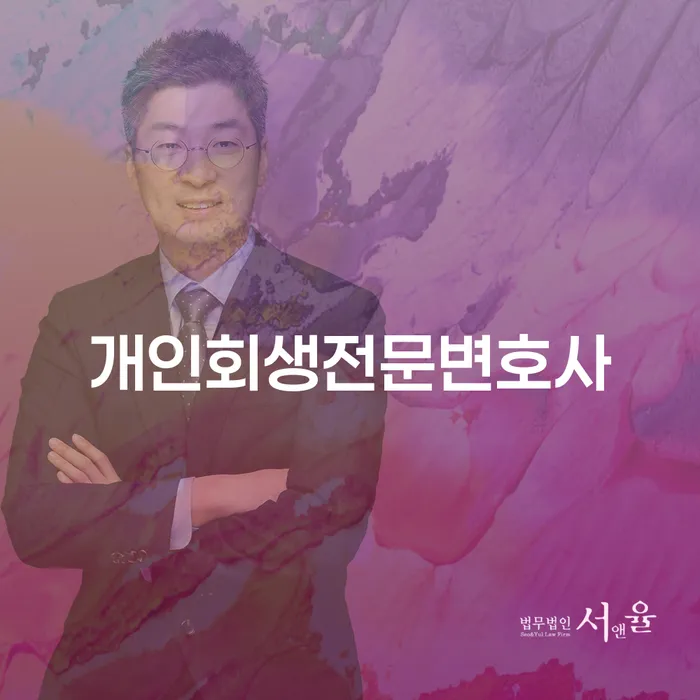 개인파산 대출 받은 돈채무조정 어떻게 해야하는지