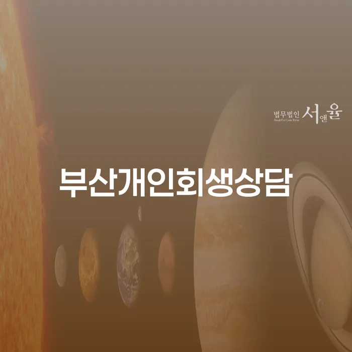카드빚 대출 받은 돈채무조정 희망으로