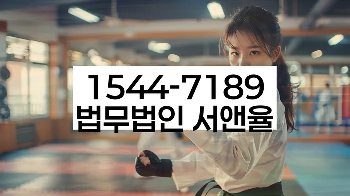 개인파산무료상담