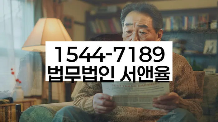 개인회생 미납 폐지