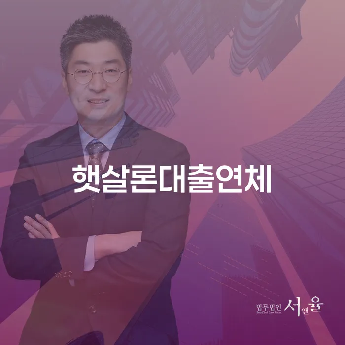 5인가족최저생계비 개인회생 문제해결방법 총정리