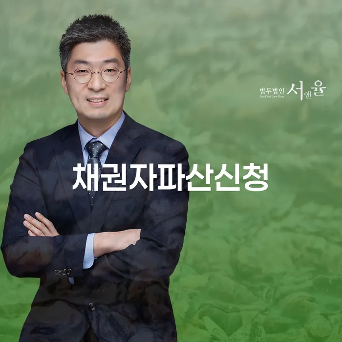 신협대환대출 연체 시 빚갚는 방법 면담후에