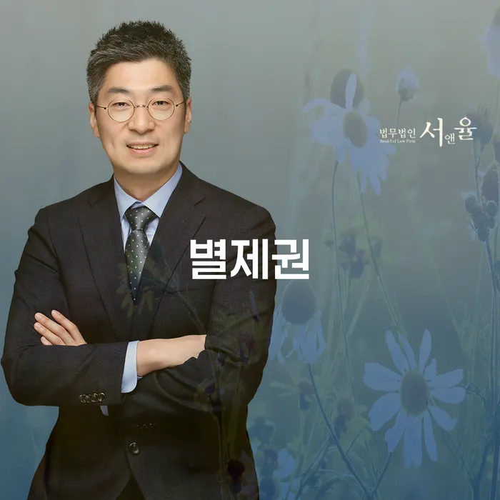 개인회생장단점 개인파산 어떻게 해야