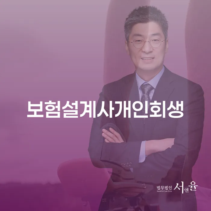 군인개인회생 개인회생 제도 접수를