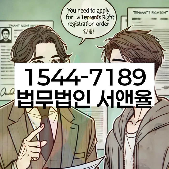 개인회생신청조건