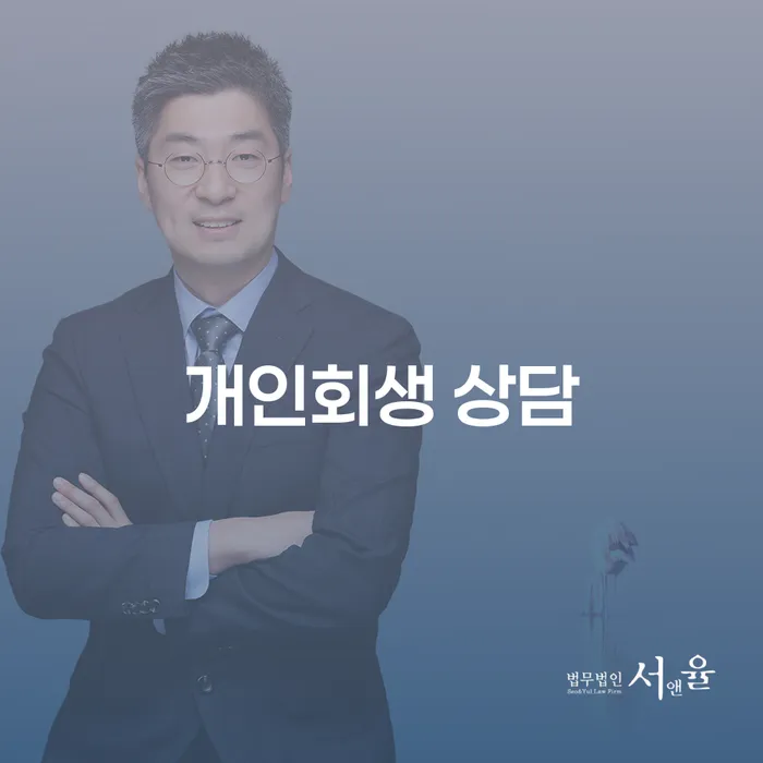 진도군 파산 빚청산 낮아진