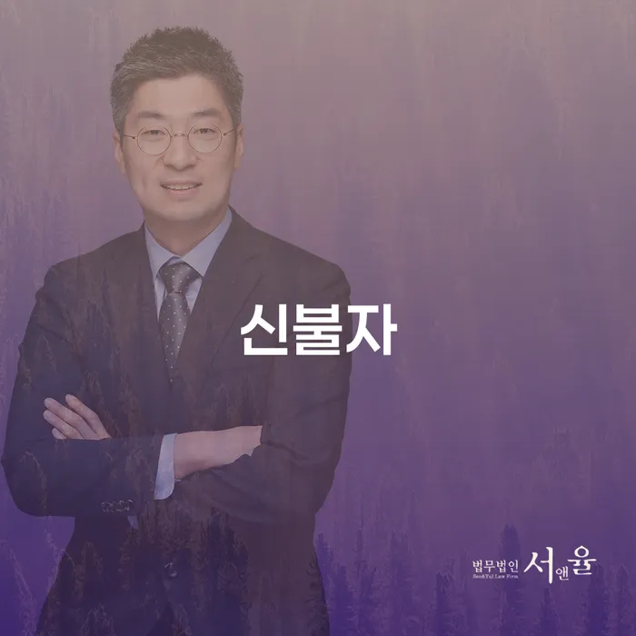 광진구 개인회생법무사 빚독촉 가장 먼저 확인할 점