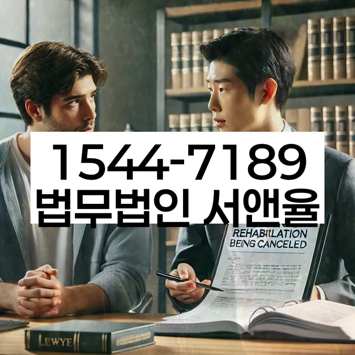 20년 대출 연체 시