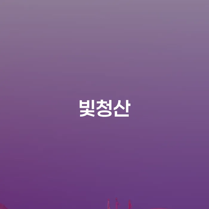 동두천시 휴대폰개통대출 빚 합법적인 빠른방법 하는 중요한 팁