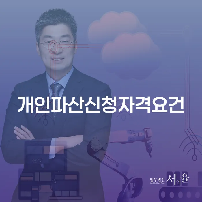 임실군 개인회생자동차 빚갚는 방법 있어도