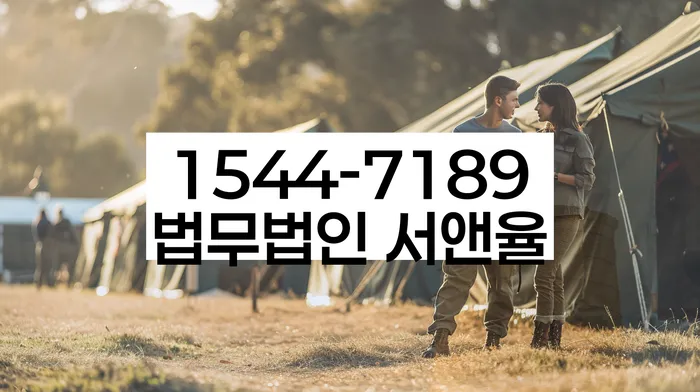 개인파산신청자격요건