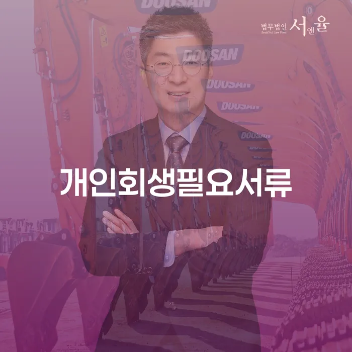 함안군 2인최저생계비 빚갚는 방법 경험 많은 곳에서