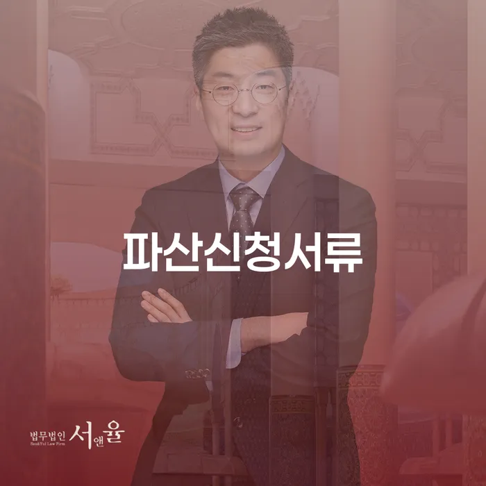 제주특별자치도 개인회생전문 개인회생으로 해결방법 알아야 하는 꿀팁