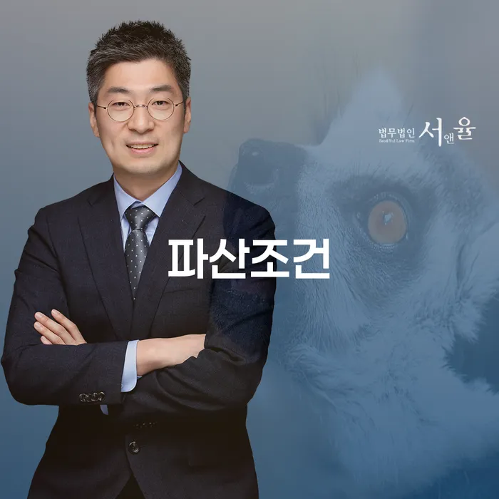 양주시 개인대출 연체 시 연체 채무 신속해결방법 꼭 해야하는 일