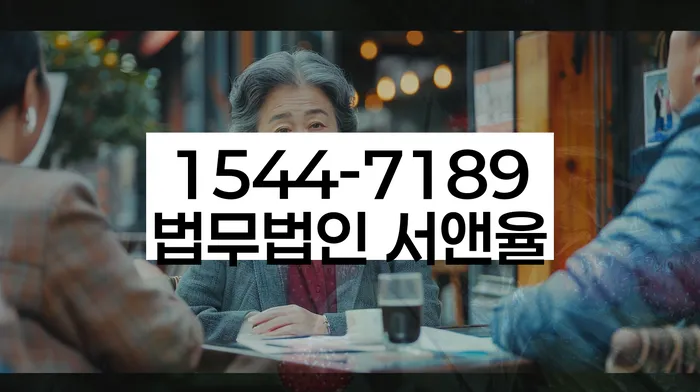 채무자회생및파산에관한법률