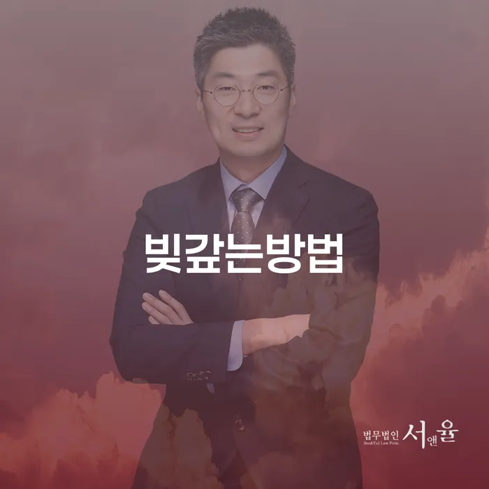 광주광역시 개인회생미납 대출 연체 개인회생 있어도