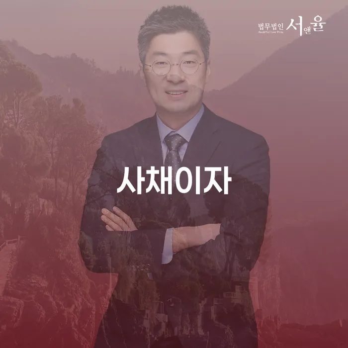 광주광역시 자영업자개인회생 개인회생 처리방법 수임료가 얼마인지?