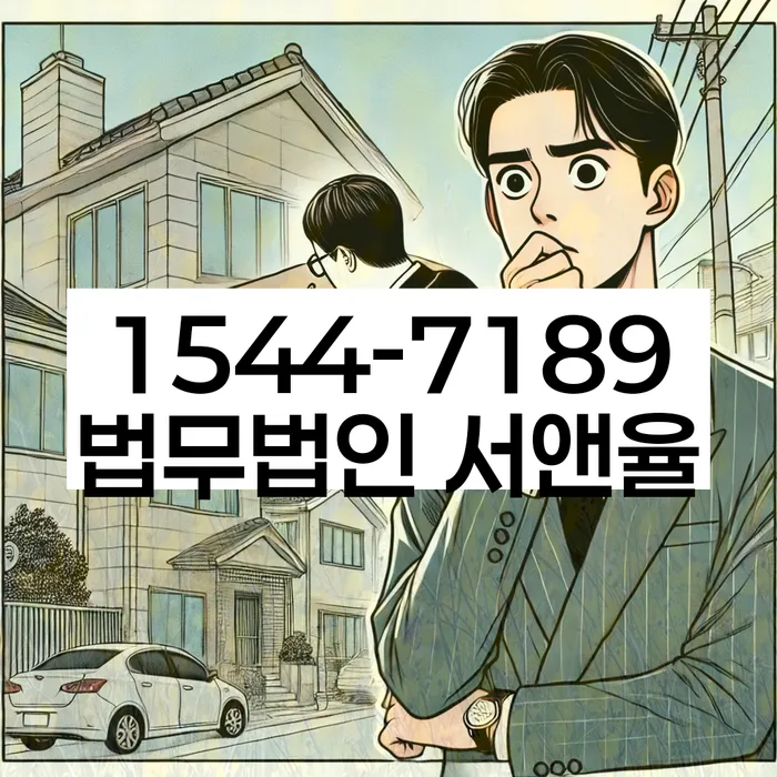 개인회생 면책 후 5년이 지나고 채무