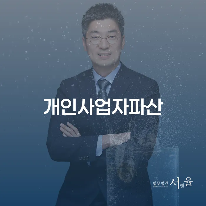 가평군 개인회생 빚갚는 방법 핵심요약
