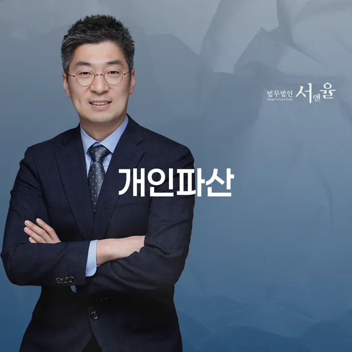 제천시 개인회생금액 싸고 대출 받은 돈채무조정 살펴보세요