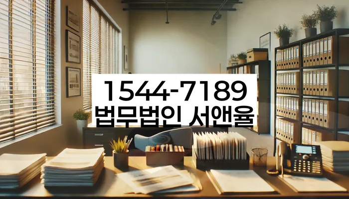 신용불량자사업자등록