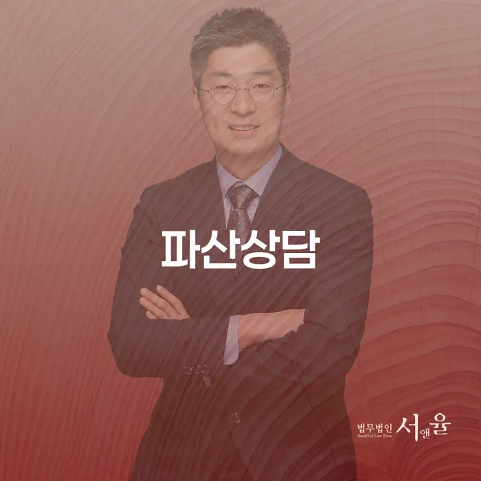중랑구 개인사업자개인회생 개인회생으로 방법 알아야 하는 꿀팁